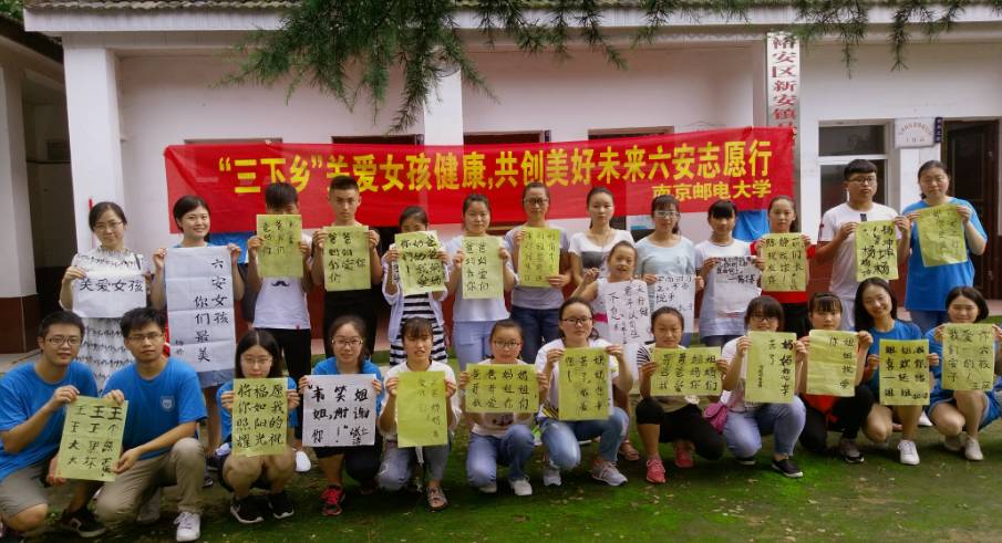 孩子们和志愿者一起展示书法作品