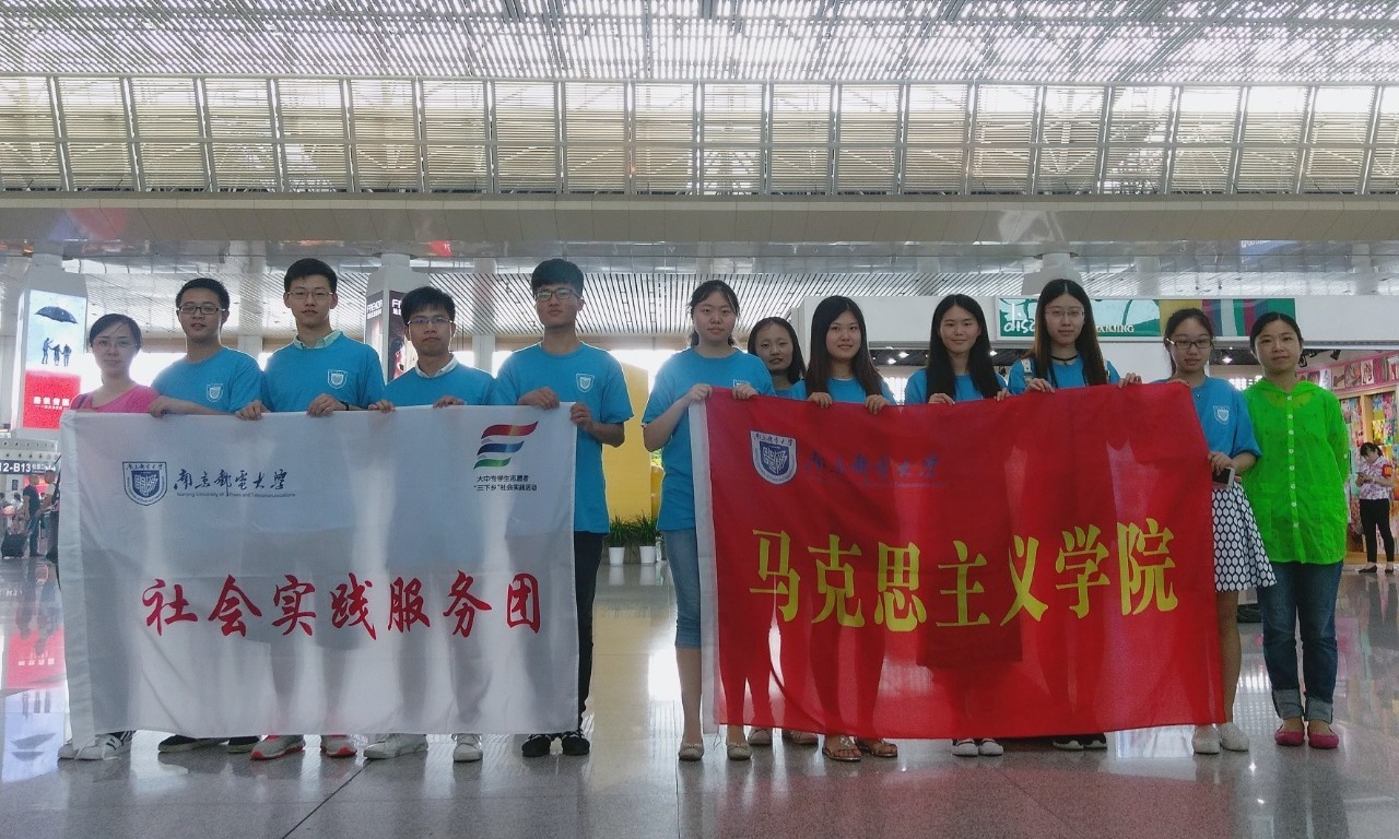 志愿者团队合影