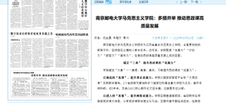 betway西汉姆联：多...