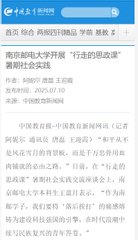 【中国教育新闻网】betway西汉姆联...